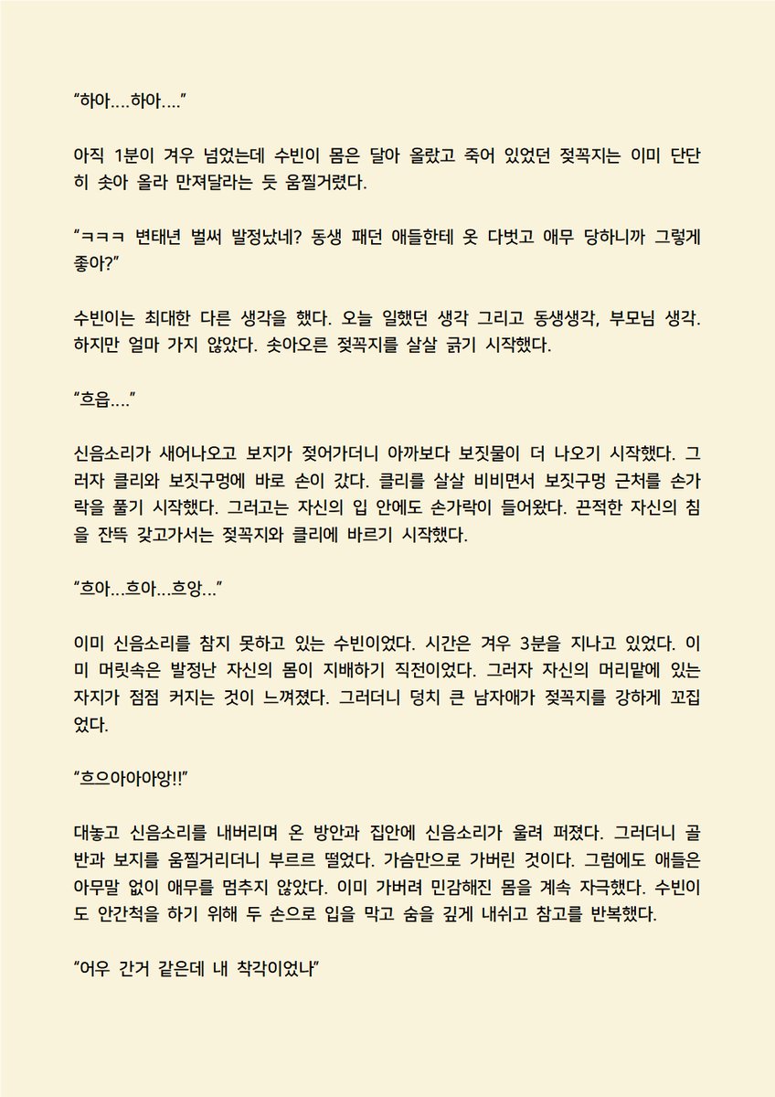 cheeekluv's tweet photo. 최수빈- 3

#섹트 #능욕 #남존여비 https://t.co/Bw0tFtev8G