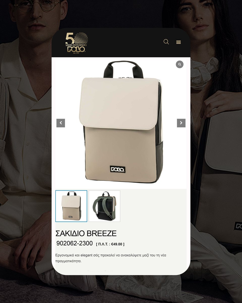 nevmagr's tweet image. We just launched the new website for POLO!
Custom-built by Nevma, based on the design by "My Cup of Tea".
Fast, modern, and built to serve the brand’s vision and audience.
Check it out 👉 polo.gr
#WebDevelopment #UX #Nevma