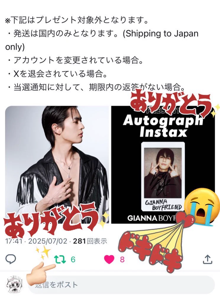 GIANNA BOYFRIEND公式 on X: 