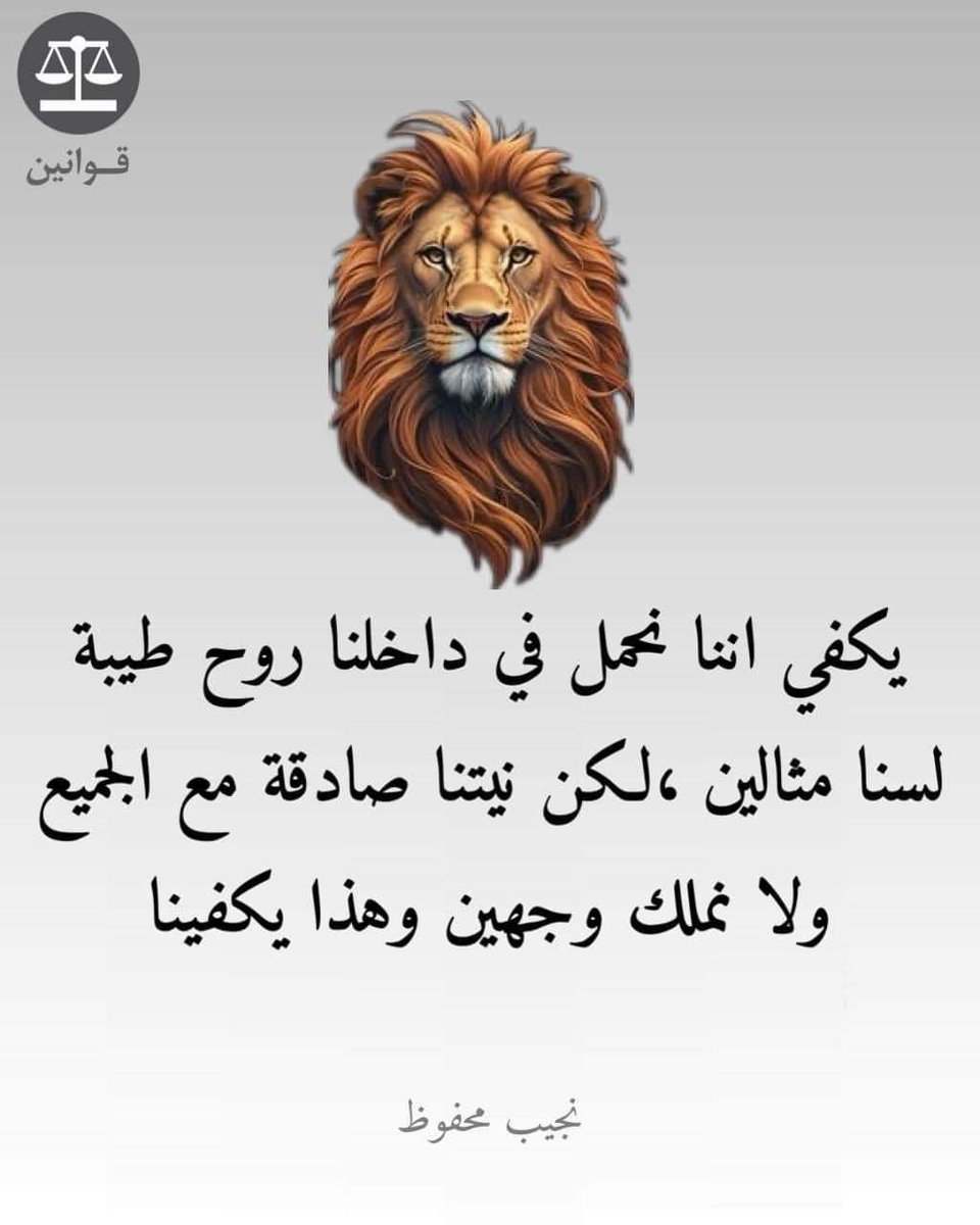 كن على حقيقتك فالبساطه شئ جميل لا تتصنع من أجل احد من تروق ليه صفاتك سيفعل المستحيل من أجلك