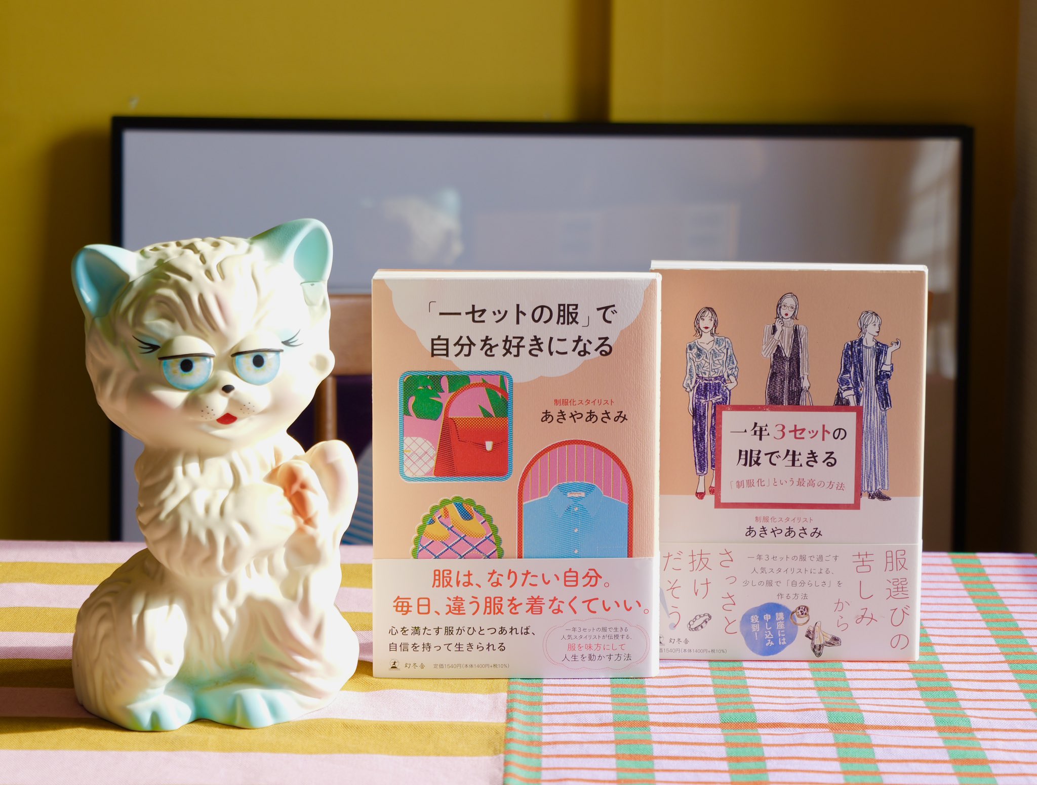 ゆきちぃ様★専用ページ Amazon.co.jp: セキグチ アルプスの少女ハイジ ユキちゃん