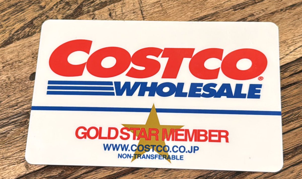 mstk_universal's tweet image. Cosco≠Costco