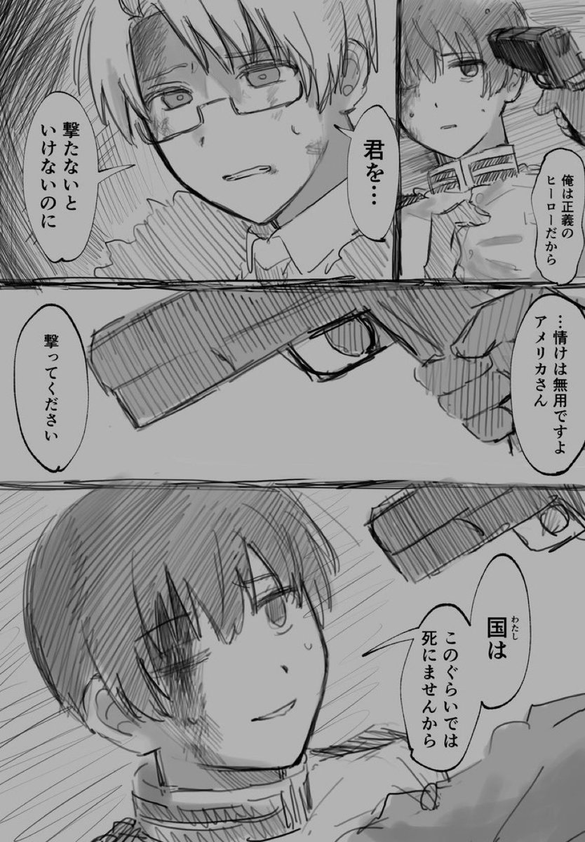鍵の方に載せてたアル菊らくがき(⚠︎史実・流血表現あり)