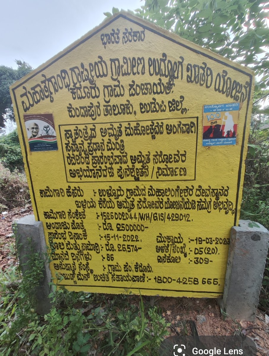 Venky_Adiga tweet media