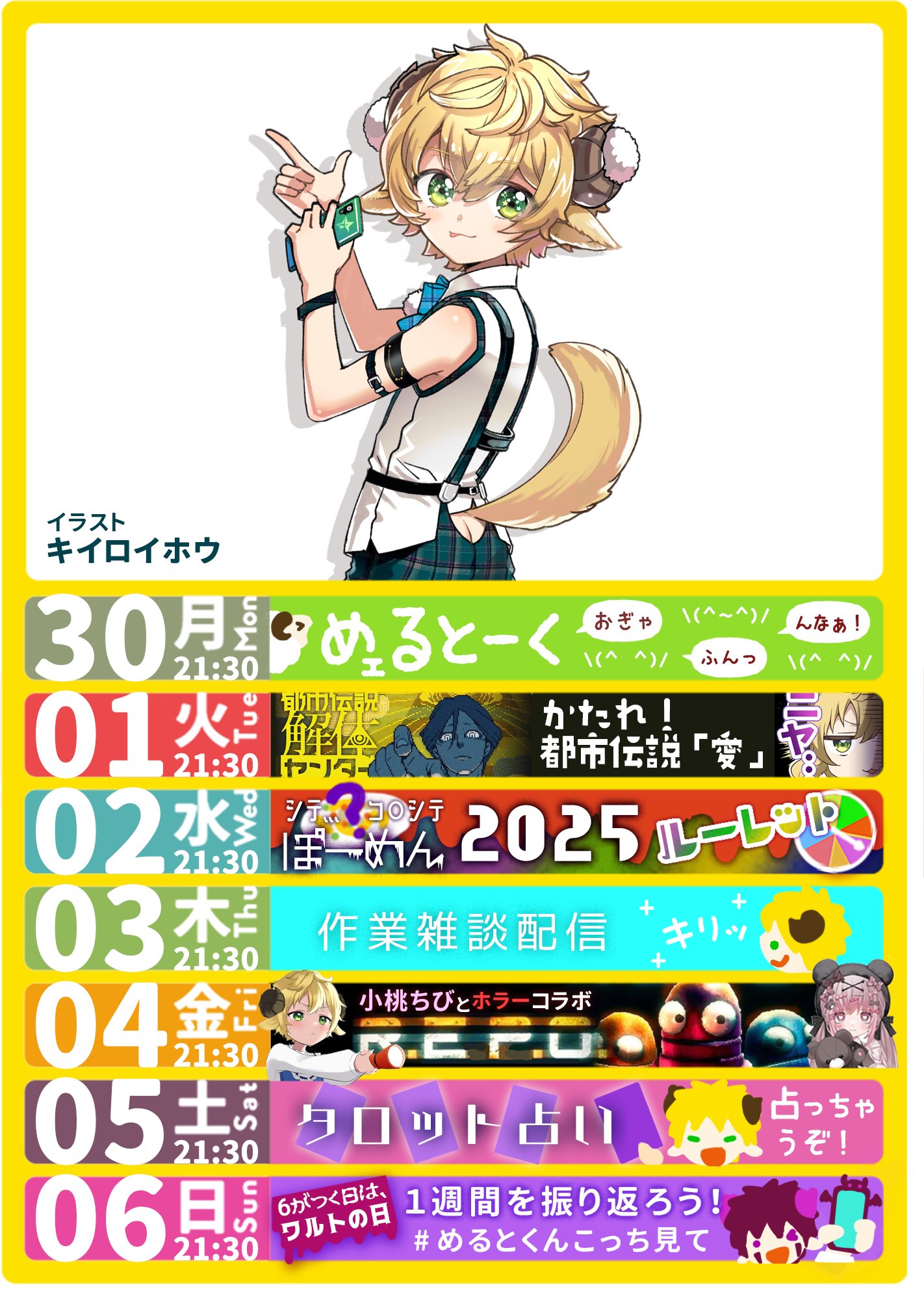 Tomo.tw (@tomo331511) / X