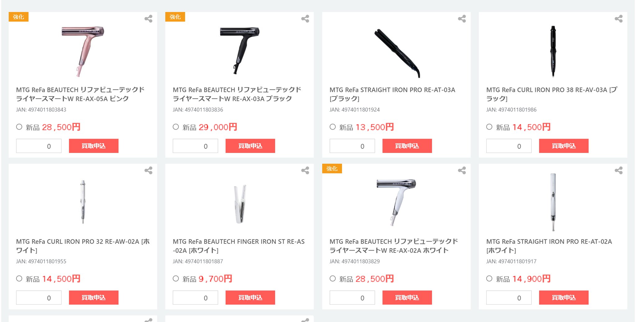 買取商店【公式】 on X: 