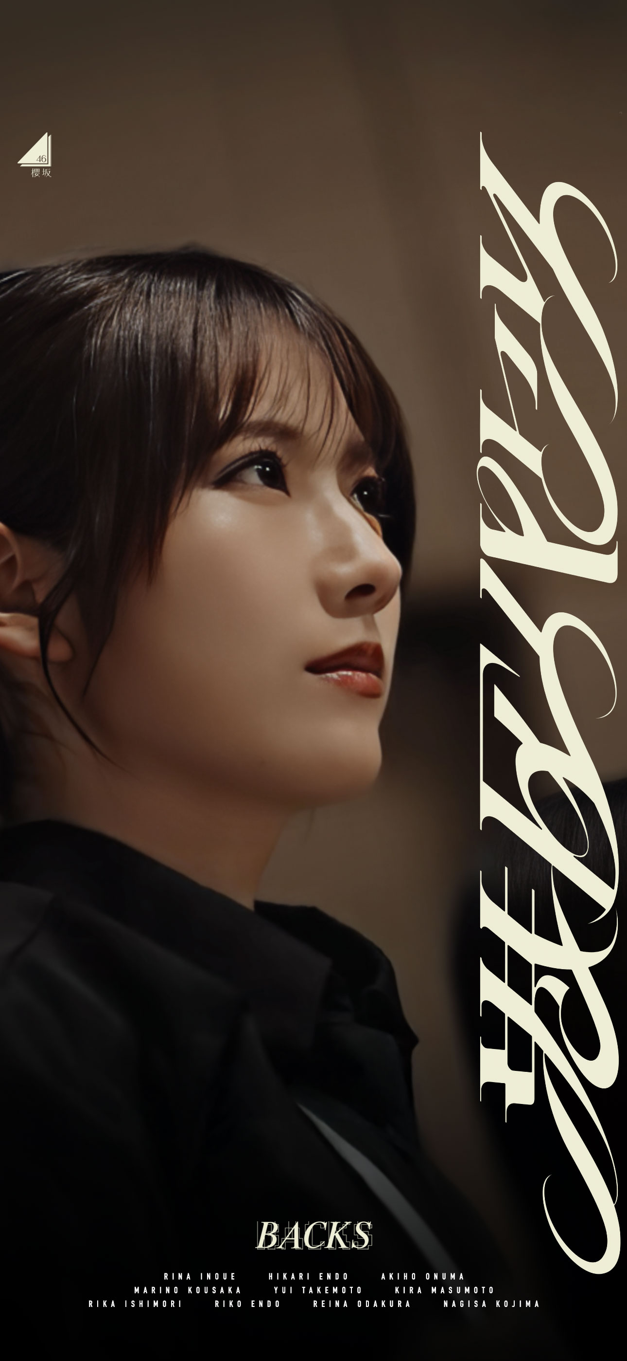 櫻坂46 石森璃花 生写真16種コンプ 港区パセリ BACKS ポロシャツ 櫻坂46 石森璃花 生写真16種コンプ 港区パセリ BACKS ポロシャツ