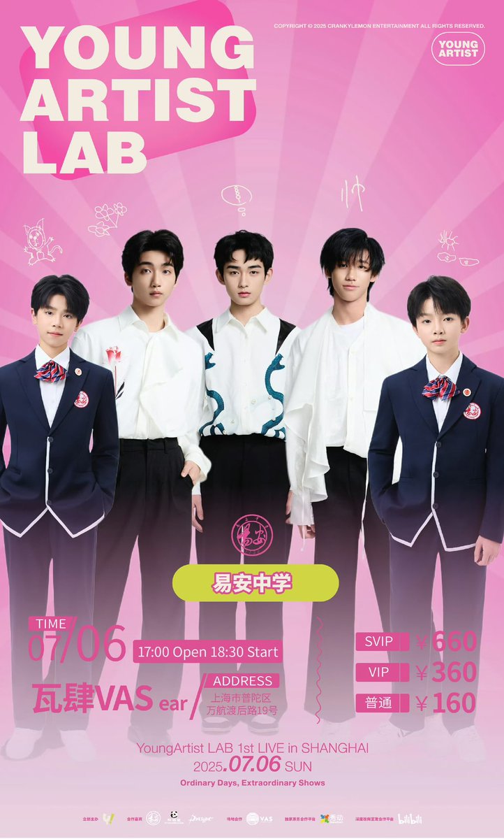 what is young artist lab