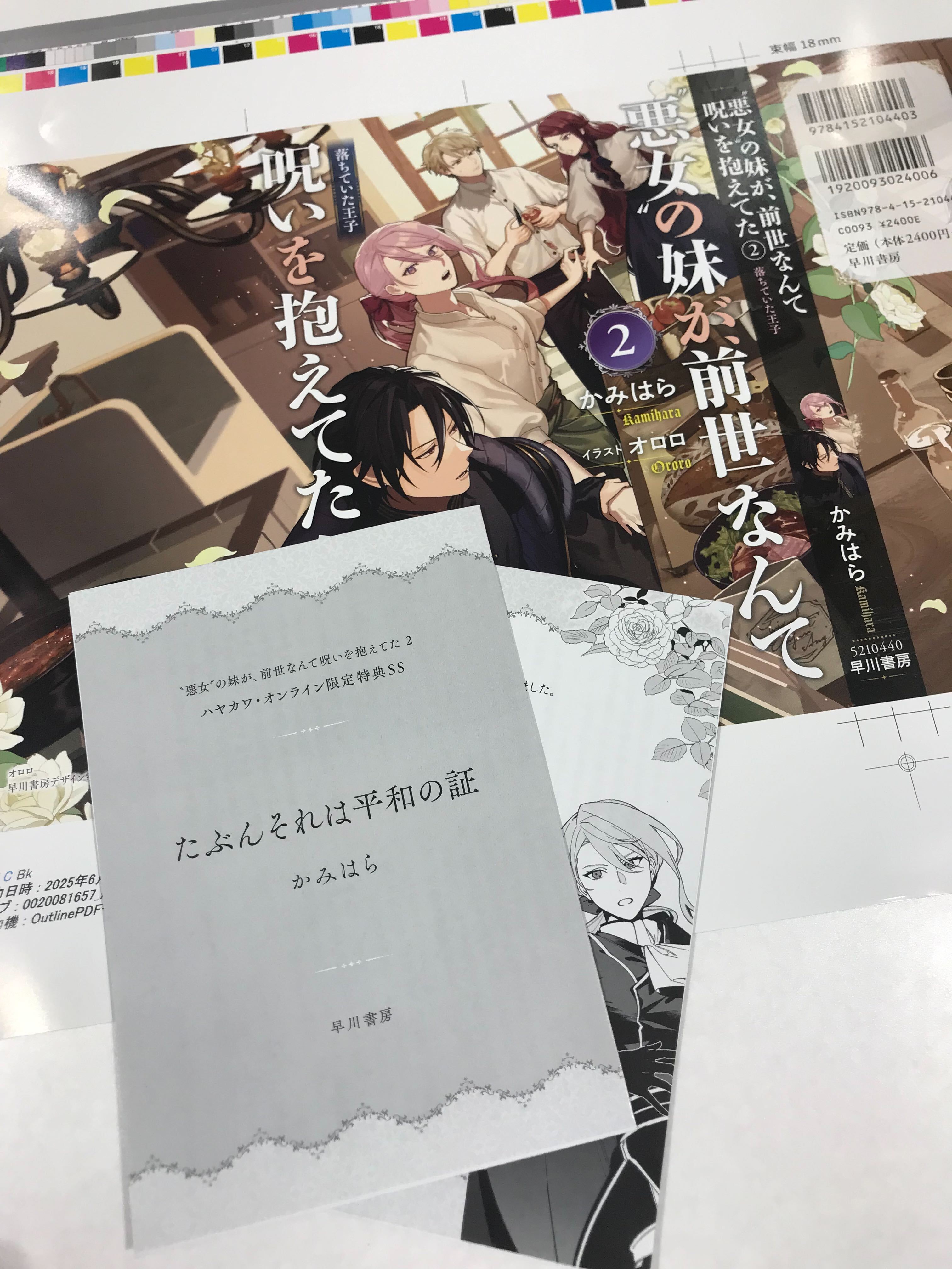 147 小冊子ヴィンテージチケット 8冊 匿名配送