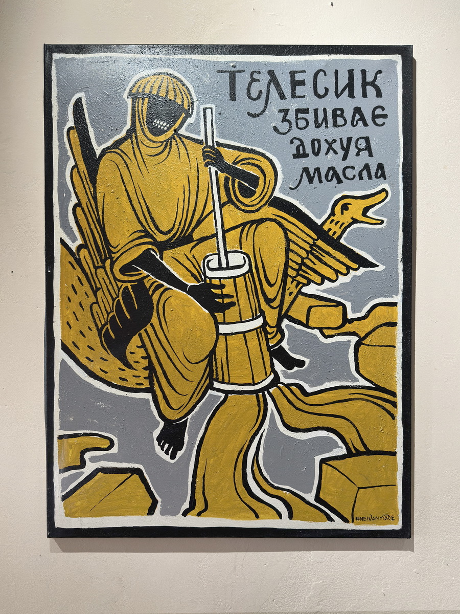 neivanmade's tweet image. Telesyk by #NEIVANMADE is a phantasmagoric hero of the Ukrainian epic, who tirelessly performs metamodernist actions and closes postcolonial gestalts. The project consists of 12 paintings, referring to the 12 labors of Hercules.
More about the project: neivanmade.com/projects/teles…