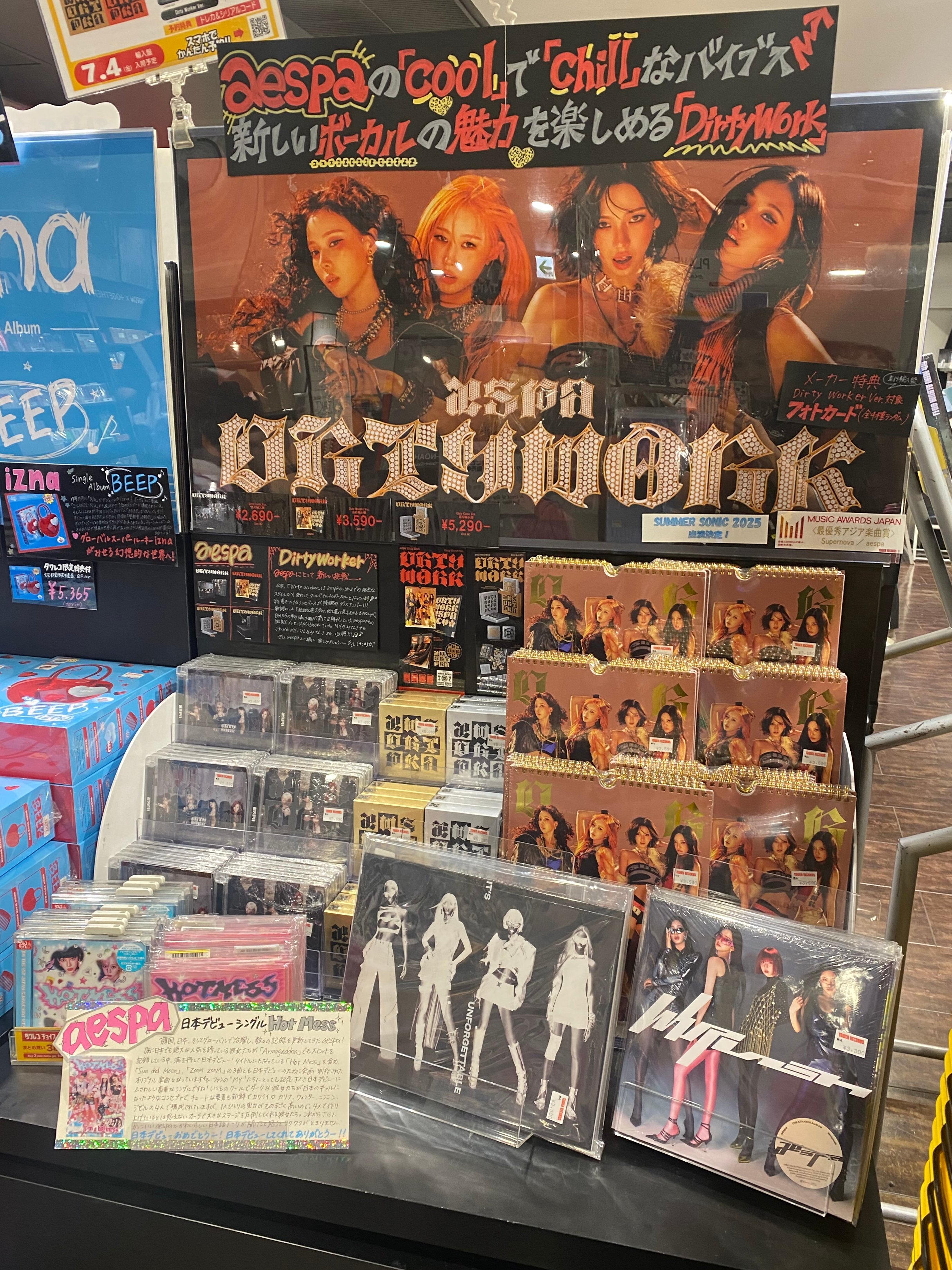 aespa dirty work タワレコ　特典　トレカ　コンプ　セット aespa Dirty Work タワレコ 特典 トレカ コンプセット - メルカリ