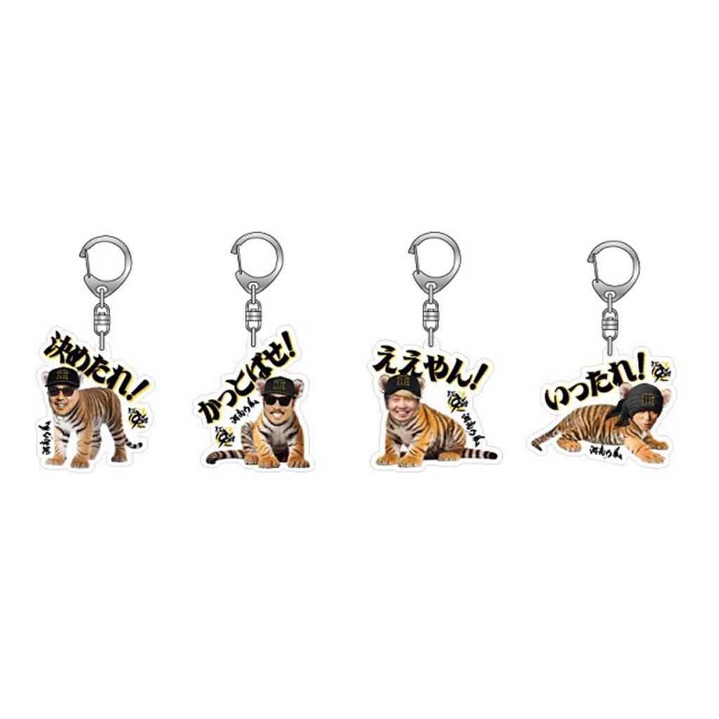 134r_official's tweet image. 【グッズ販売情報🛒】
6月出演『トラフェス2025』で販売していたコラボグッズが、オンラインショップT-SHOPのみで販売中‼️
📌湘南乃風×タイガースコラボフェイスタオル
📌湘南乃風×タイガースコラボシークレットキーホルダー…