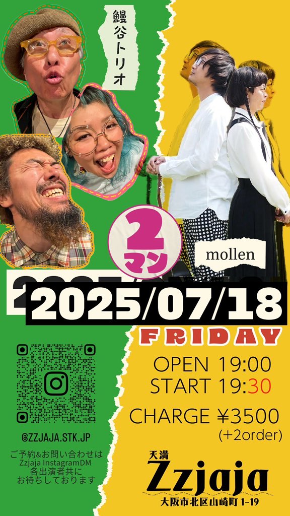 Yusuke Sakano tweet media