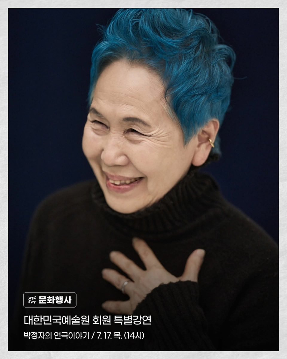 jejumuseum's tweet image. [문화행사]
▪ 대한민국 예술원 회원 특별강연 / 박정자의 연극이야기

▪ 토요박물관 산책
- Ensemble Mubit
- 재즈피아니스트 조윤성

▪ 문화가 있는 날
- 출동! 마임소방관
- 해피준의 익스트림 벌룬쇼

#국립제주박물관 #특별전시 #박물관교육 #박물관행사 #제주가볼만한곳 #제주여행필수코스