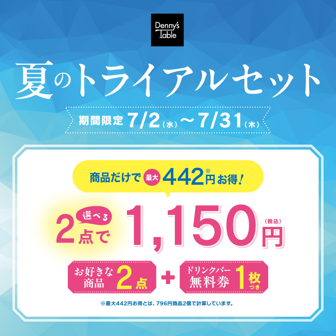 【正規品/20枚】お試し20日分 OBTバランス調整テープ【説明チラシ付】 第2類医薬品）大石膏盛堂 ジクエフェクトZXテープ 14枚入 : 東京生活館