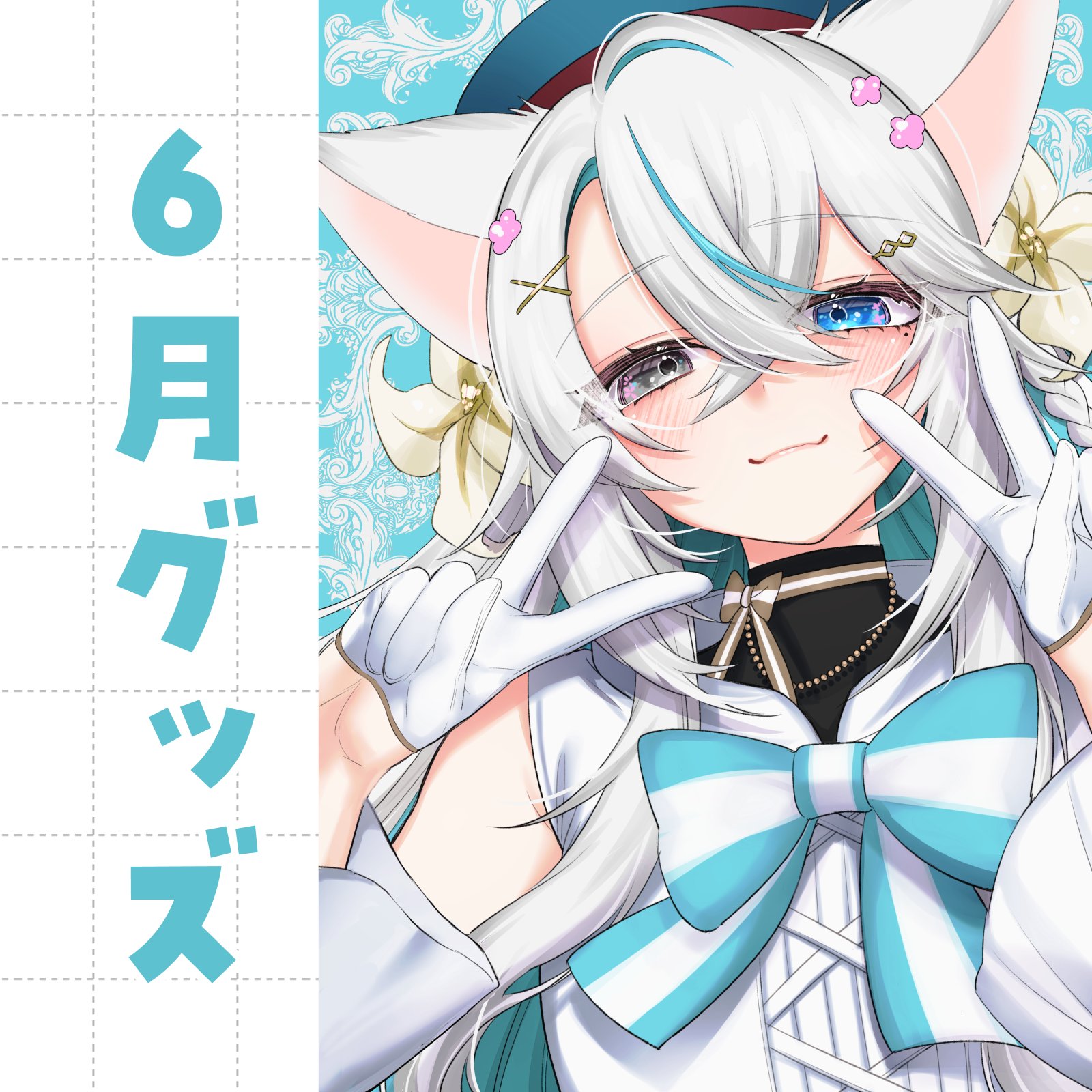 猫百合イッサ🧪🧭 / StellarRealm / 夏コミ2日目西ふ40ab on X