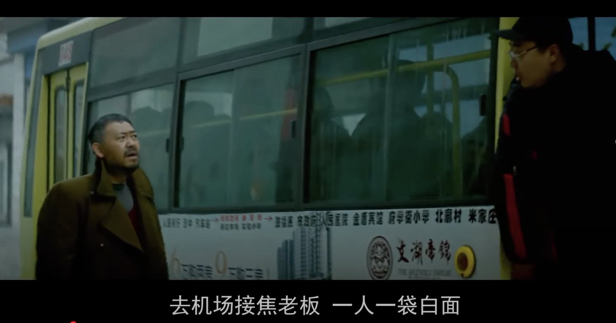 闲扯篇 - 抖音商场购物

印象里，我在抖音商场下了三单，都吃瘪了
一单来自小杨哥直播切片：恰恰薯片（¥10+）
两单来自罗永浩罗老师对某产品肃然起敬的直播切片：移动 WIFI 和健身代餐食品（单品 ¥60+）

光从产品描述和性价比来说，很值
实际到手后，基于价格无法评价好坏

首先