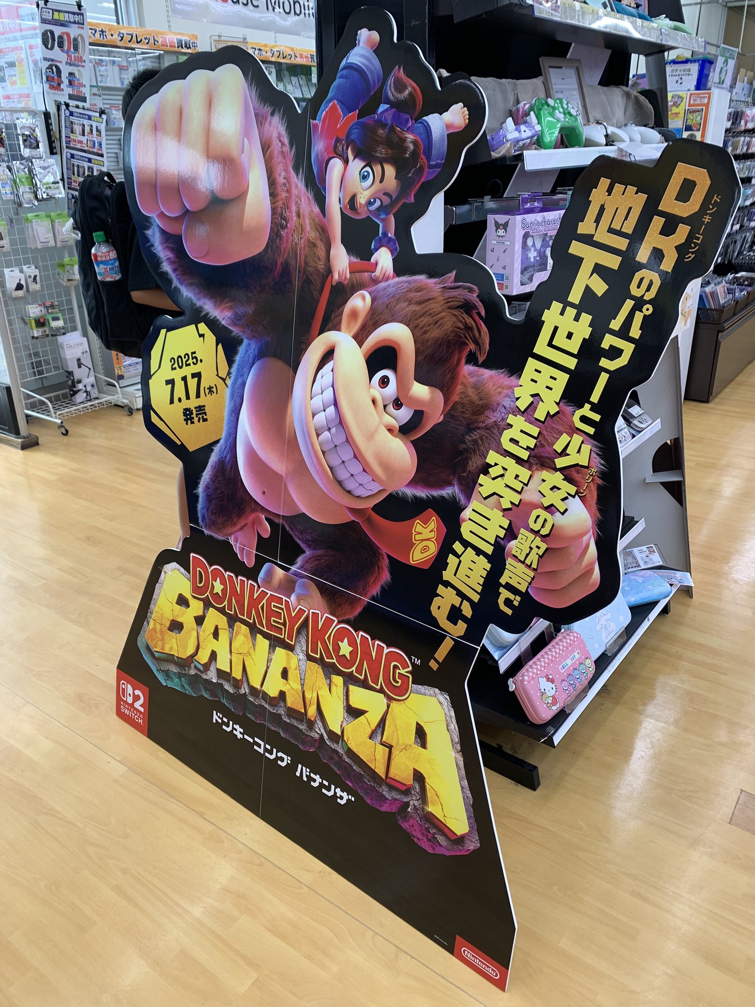 古本市場市川鬼高店 on X: 