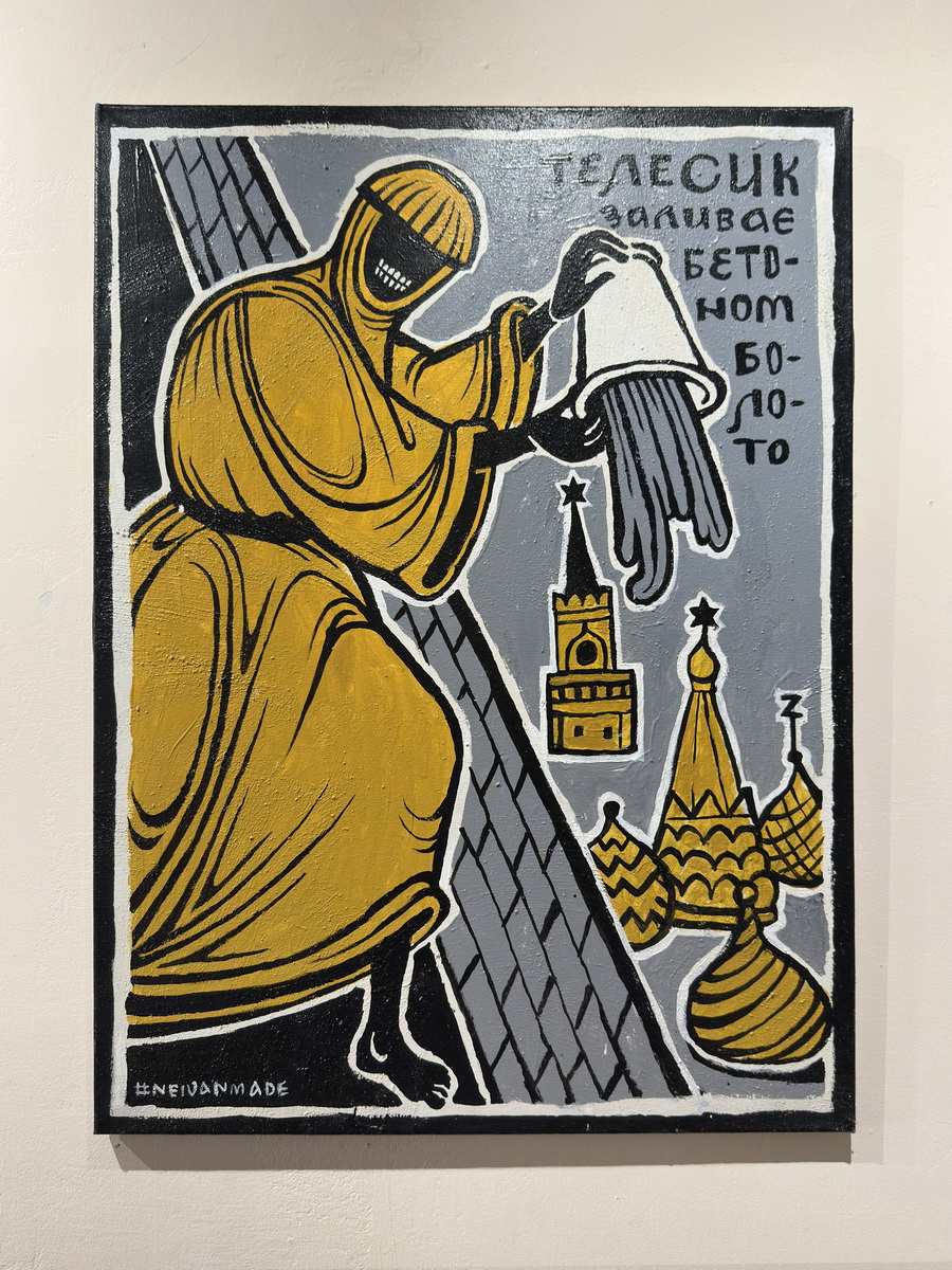 neivanmade's tweet image. Telesyk by #NEIVANMADE is a phantasmagoric hero of the Ukrainian epic, who tirelessly performs metamodernist actions and closes postcolonial gestalts. The project consists of 12 paintings, referring to the 12 labors of Hercules.
More about the project: neivanmade.com/projects/teles…