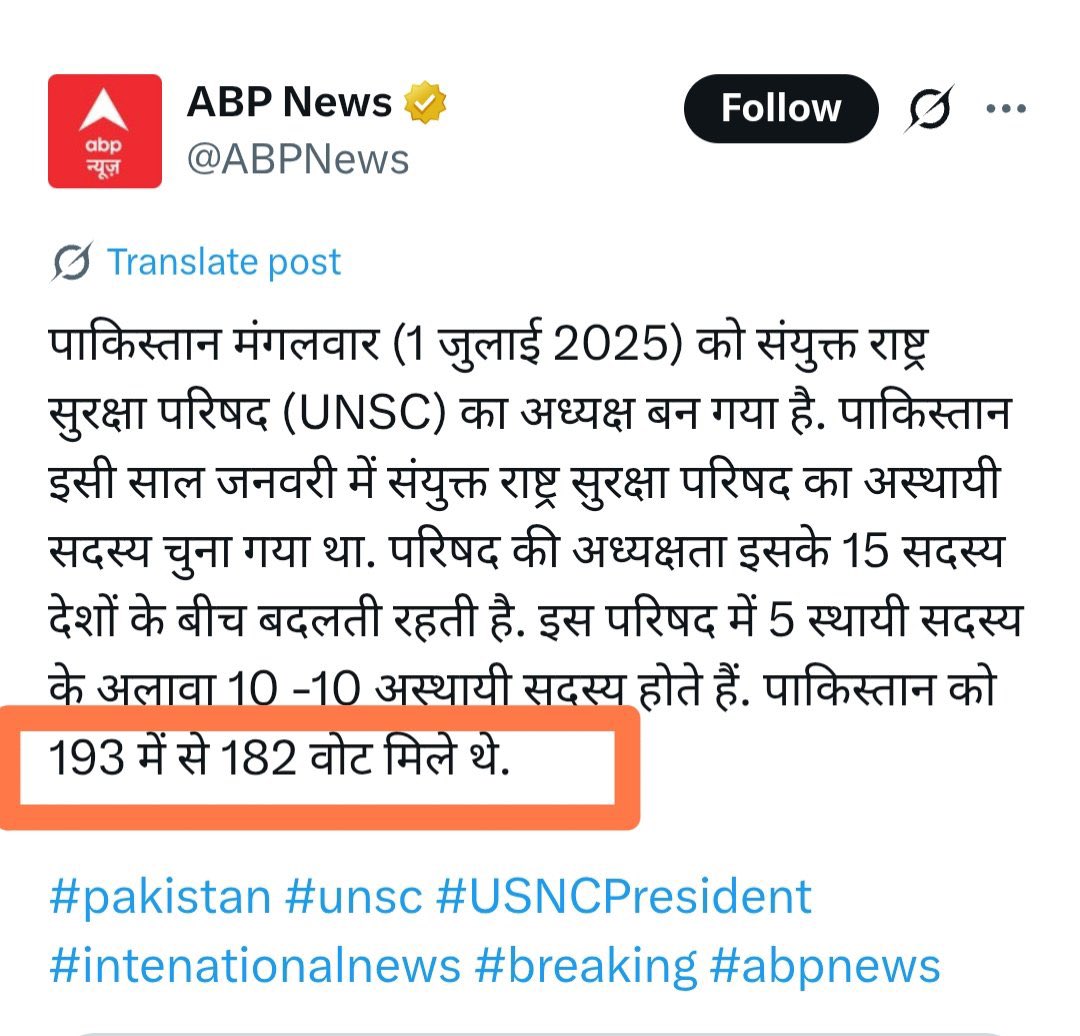 इस पर अब अंड भक्त कुछ नही बोलेंगे 🤬🤬