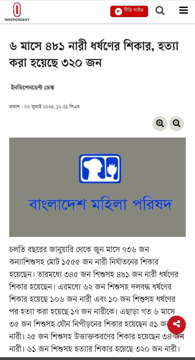 rinku_chy's tweet photo. In just 6 months, 481 #women have been victims of r*pe, and 320 have been #murdered.
This report proves that Younus’s militant-backed regime wants to confine #within the home,treating them as mere objects and domestic slaves.

@BBCWomansHour #WomanLifeFreedom
#stepdownyunus https://t.co/9oBxknqrIE