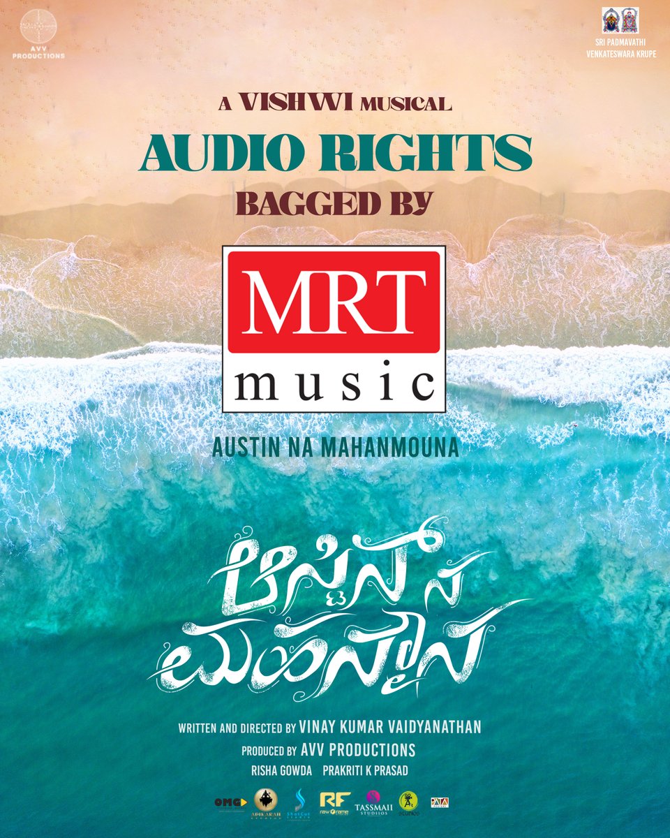 🎧 "MRT Music" proudly bags the audio rights of "Austin Na Mahanmouna"
Get ready for a musical journey like never before. Stay tuned for all the upcoming songs! 🔥

#VinayKumarVaidyanathan #PrakritiKPrasad #RishaGowda #Balarajwadi #Swathi  
#RaghuRamanakoppa #Jagappa