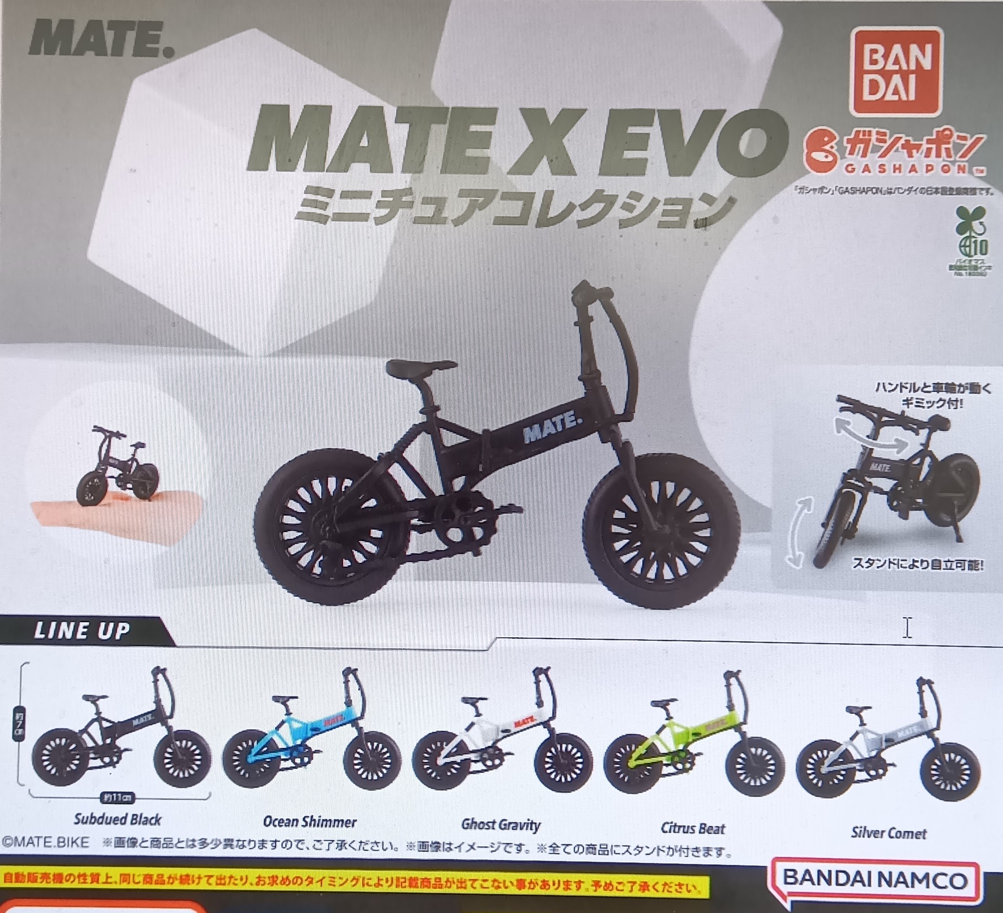 カプセル楽局千歳烏山店 on X: 