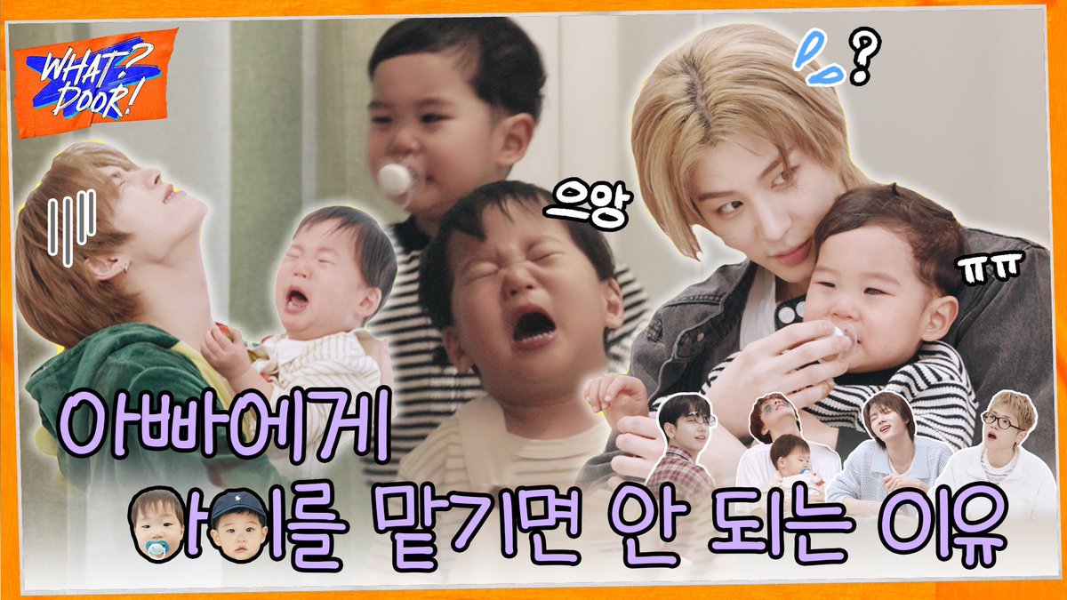 bndchartsmaster's tweet image. &apos;WHAT? DOOR!&apos; EP.38 currently trending at #9 on YouTube South Korea!