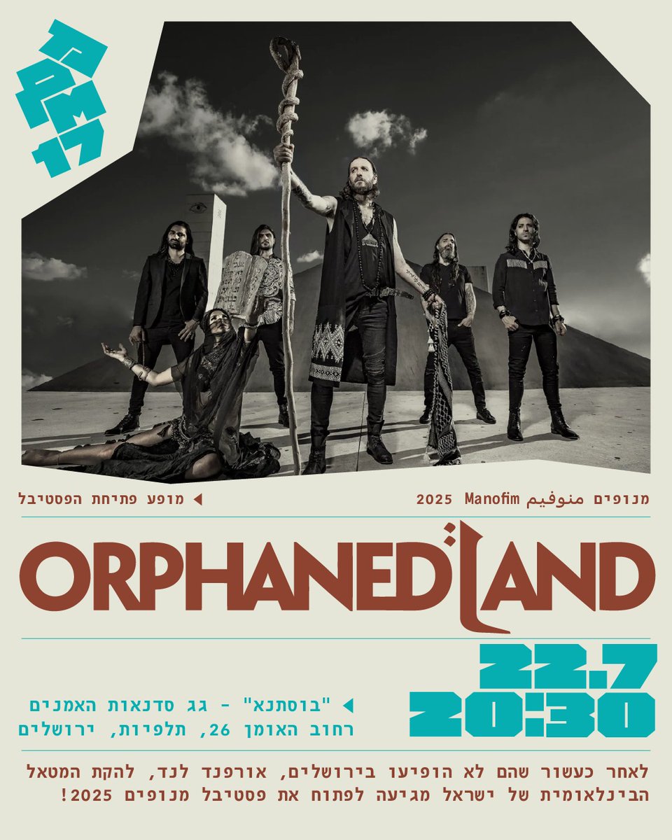 Orphaned Land tweet media