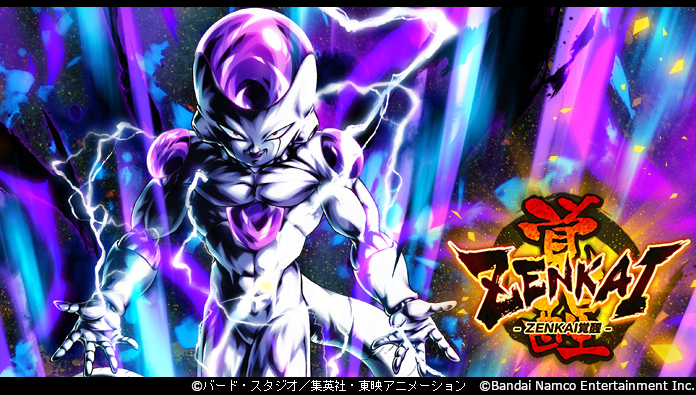 最終形態 フリーザ (DBL43-05S)」ZENKAI覚醒！】 「ZENKAI ラッシュ