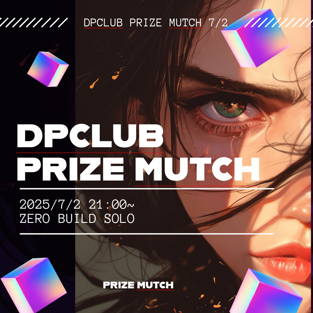 DPCLUB05's tweet photo. 🔥ゼロビルドソロ賞金付き🔥
🕰️2025年7月2日21:00~🕰️
1位:500PAY
3位:1,000PAY
6位:1,000PAY
9位:1,000PAY
12位:500PAY
15位:500PAY
(サブサーバーが立った場合、サブサーバ内1位に500PAY)
♻️参加条件♻️
フォロー&amp;RP のみ

賞金対象者スクショを付けて
@gonta259 へDMお願いします。 https://t.co/F2Mb9OjyGJ