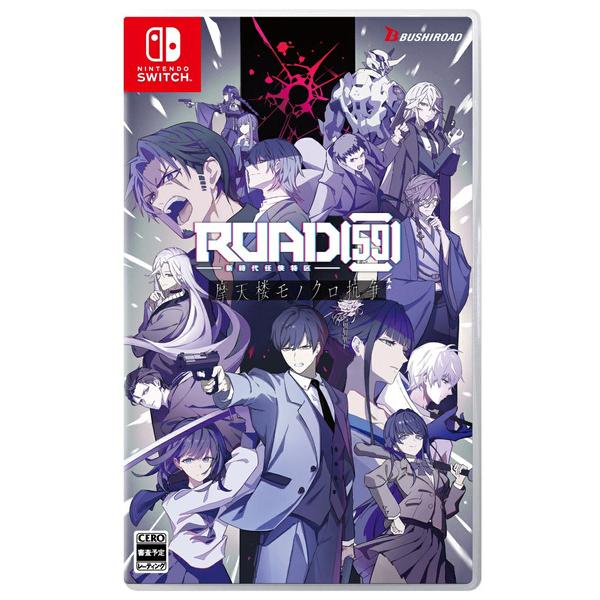 GATJYahoo's tweet photo. 🔍予約商品🔍

25/09/25発売(前日出荷) 
Switch ROAD59 -新時代任侠特区- 摩天楼モノクロ抗争

(※早期に予約終了する場合がございます)

↓↓ご予約はコチラから↓↓
https://t.co/Mt4yx936No https://t.co/MzzehHcEL3