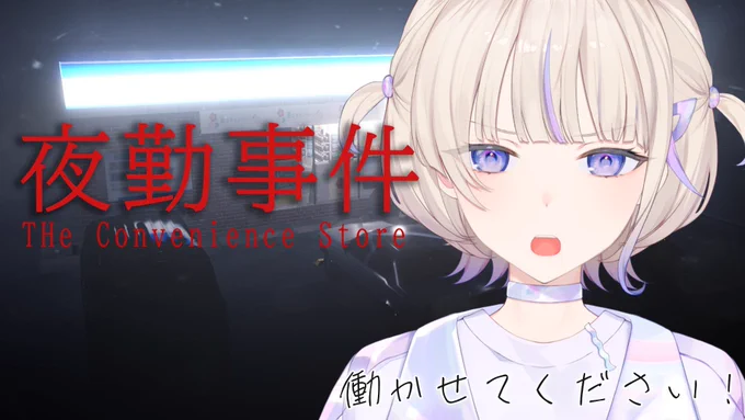 @todoroki_hajime: Thank you for the streaming! ! Security camera kids...it was the most difficult thing 😧 The manager is sure to be alive...!