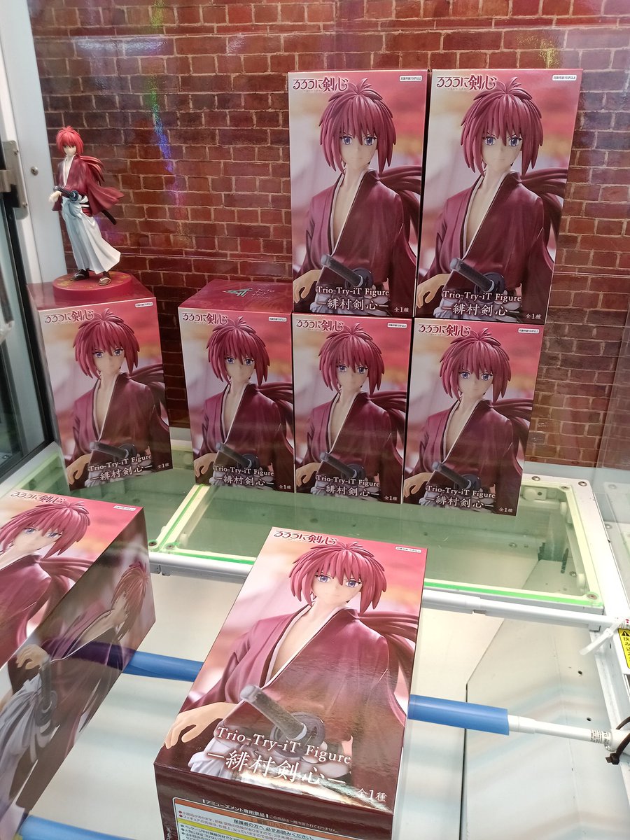 🛸🛸🛸🛸🛸🛸🛸🛸 本日稼働開始！ 🛸🛸🛸🛸🛸🛸🛸 #るろうに剣心 #緋村