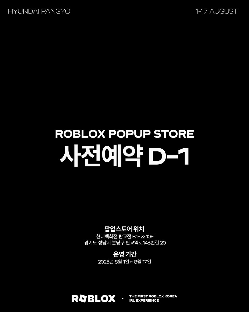 roblox_KOR's tweet image. D-1
It’s Time! 드디어 내일!
로블록스 첫 공식 팝업 사전예약 오픈!🪅
내일 오전 10시! 절대 놓치지 마세요
(놓치면 손해🙅🏻♂️🙅🏻♀️)
사전예약은 아래 링크를 확인해주세요!
booking.naver.com/booking/12/biz…
#로블록스팝업 #ReadySetRoblox
