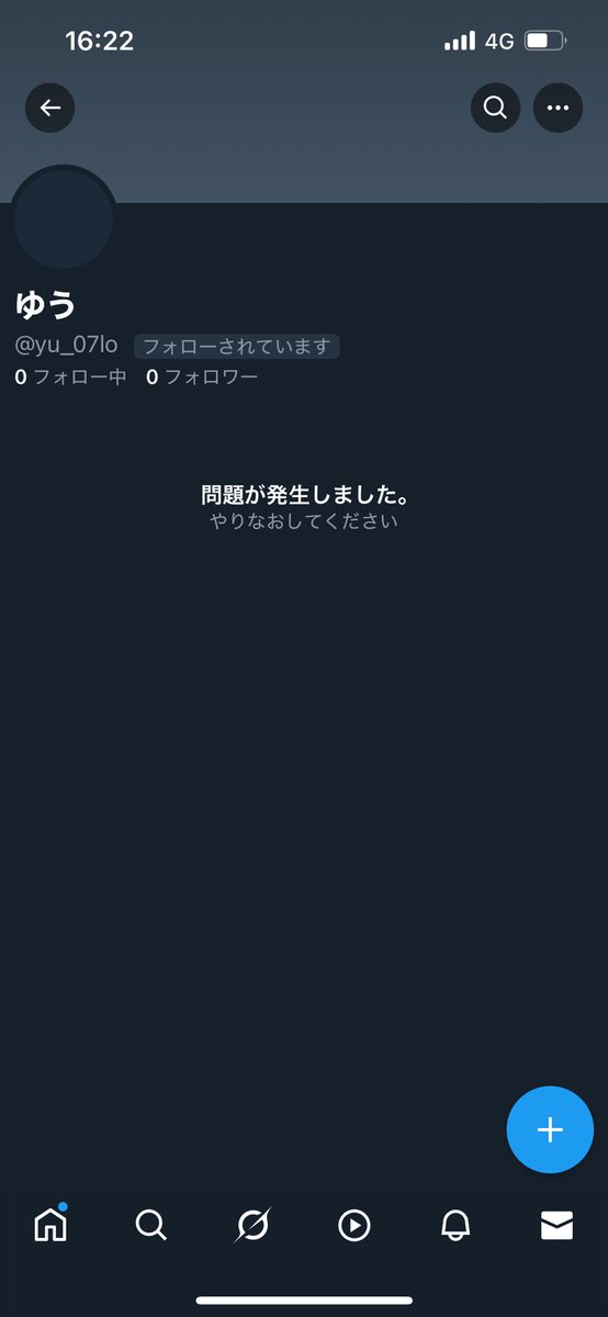 この方探してます！！！
お取引途中で連絡取れなくなってしまいました