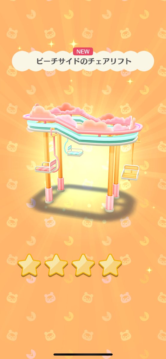 金のアイテム大収穫❗️❗️😻😻💖
欲しかった水槽かわいいいい😭💖🫶🏻
水槽シリーズ沢山飾って水族館にしたいなあ🐬🐠🫧
 #ポケ森コンプリート