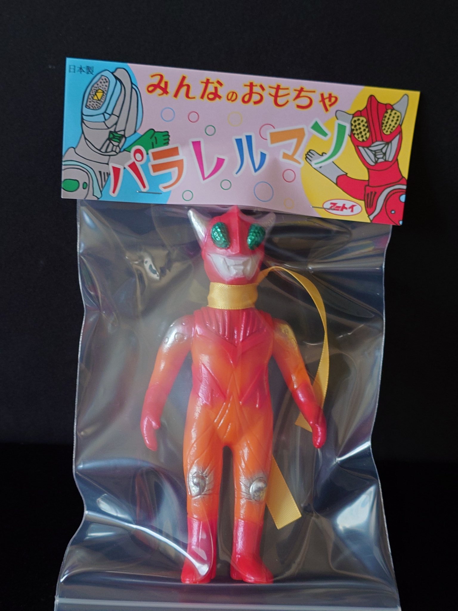 アニトイ大作戦 ウシカボーン ソフビ パチ怪獣 インディーズ