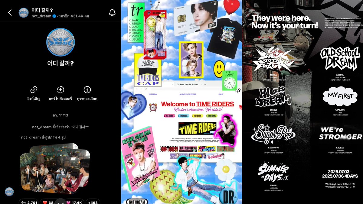 น้องดรีมมีอะไรให้อึ้งไม่หยุดตั้งแต่มีบรอดแคสต์ในไอจี มีงานอาร์ตเวิคเจ๋ง ๆ และจะมีงานฟรีอีก  7 สถานที่ไอเหี้ยน้องดรีมกลับมาทวงทุกอย่างคืนแล้วเว้ยคัมแบคนี้เติดระแบดแน่มึงขนลุกปู่คักเอย😭😭😭😭😭😭😭😭😭😭