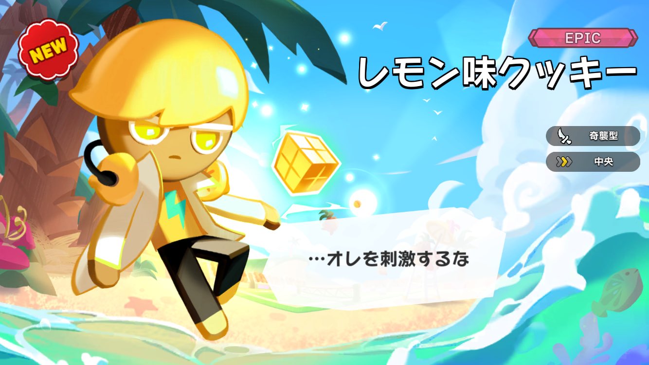 春のコレクション 🍋りんご🐺 on X:  トップス