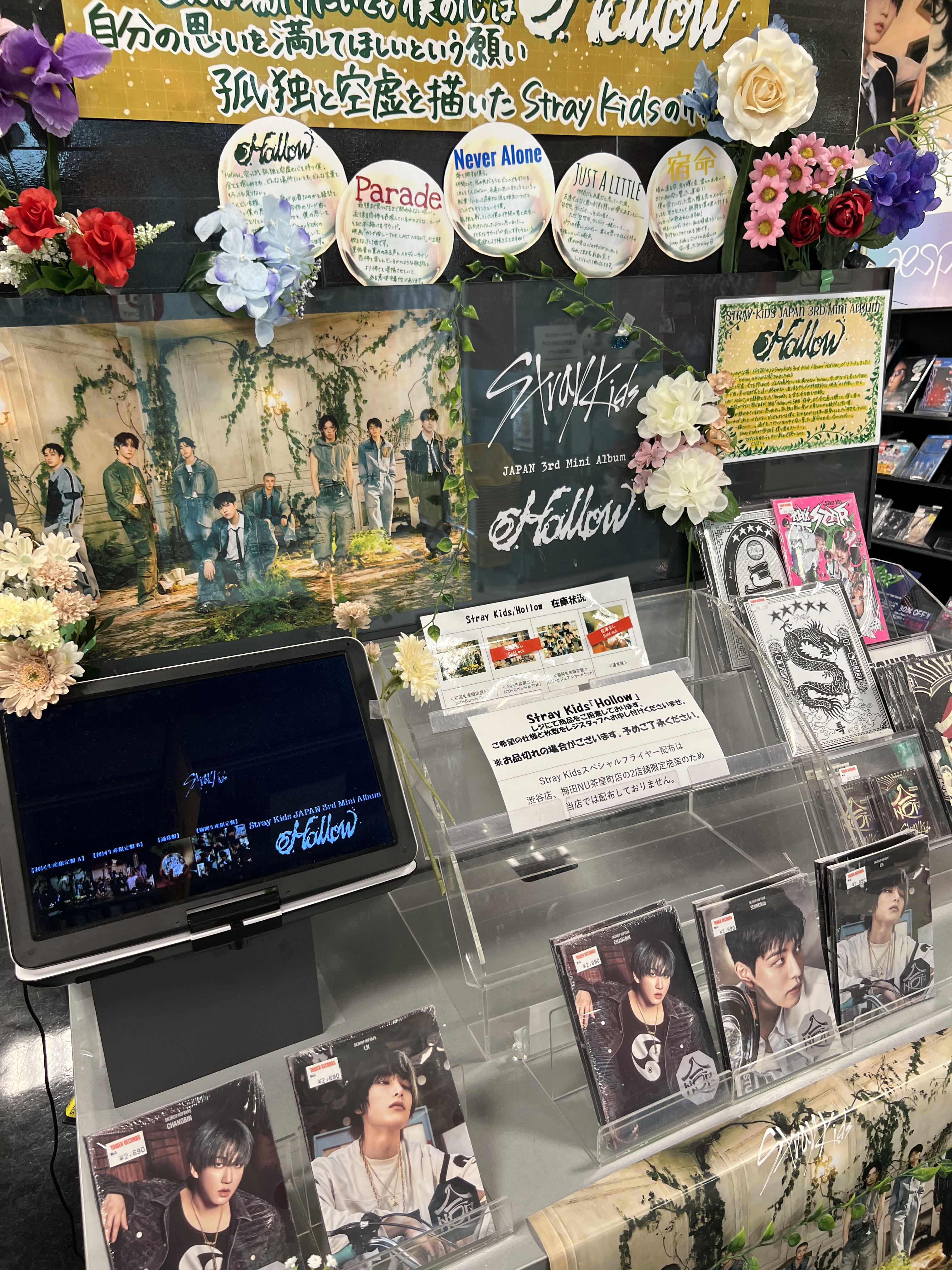 Stray Kids Hollow タワレコ 店舗 ラキドロ 特典トレカ24種 Stray Kids Hollow タワレコ 店舗 ラキドロ 特典トレカ24種