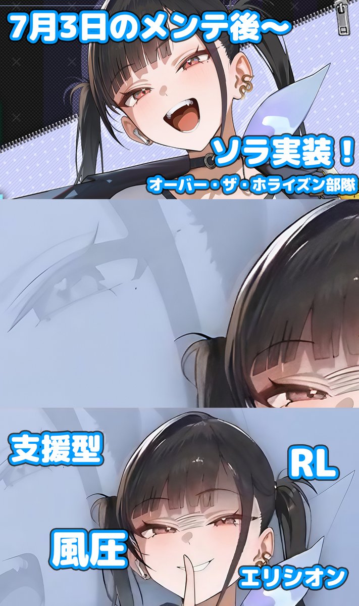 つばさ_メガニケ on X