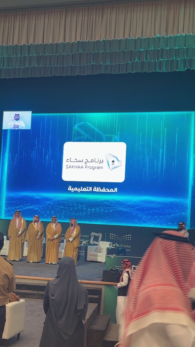 #وزارة_التعليم بارك الله في الوزارة وفي الباذلين الكرام والتي عبرت جهودهم عن وطنية عظيمة 🇸🇦🇸🇦🇸🇦 
#التعليم_والتدريب_غير_الربحي