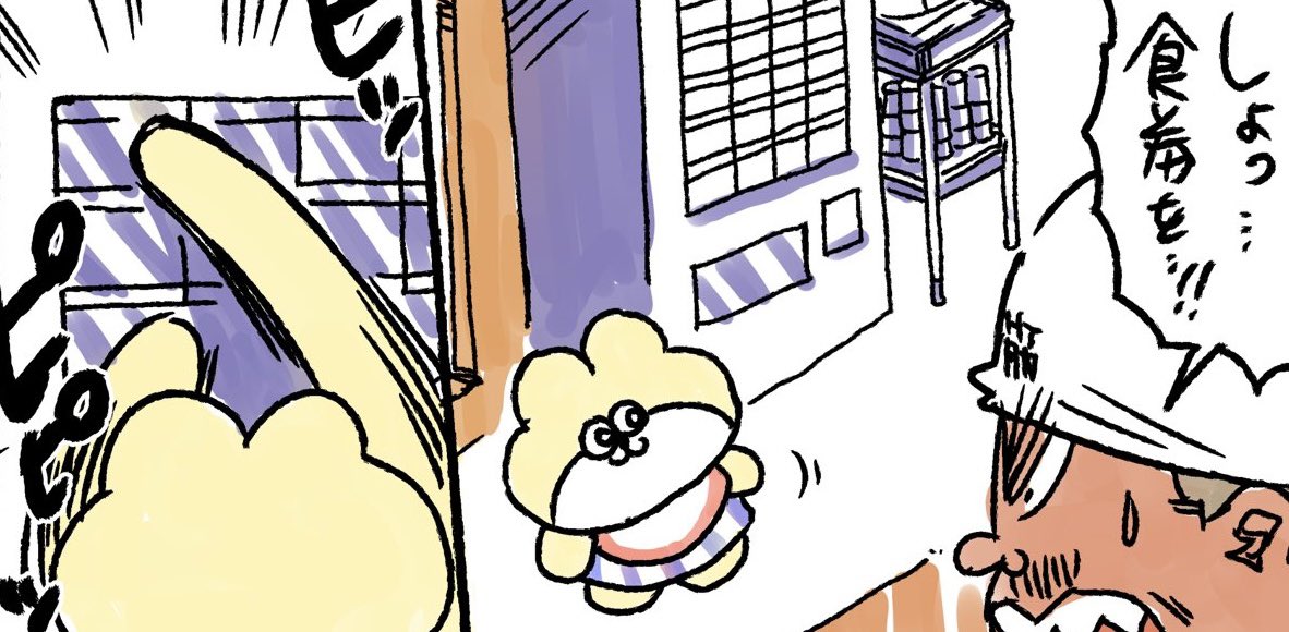 POP UP PARADE 超絶最かわてんしちゃん