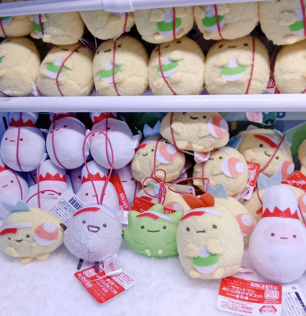 アミューズメント景品情報】 すみっコぐらしみにっコちびマスコットが