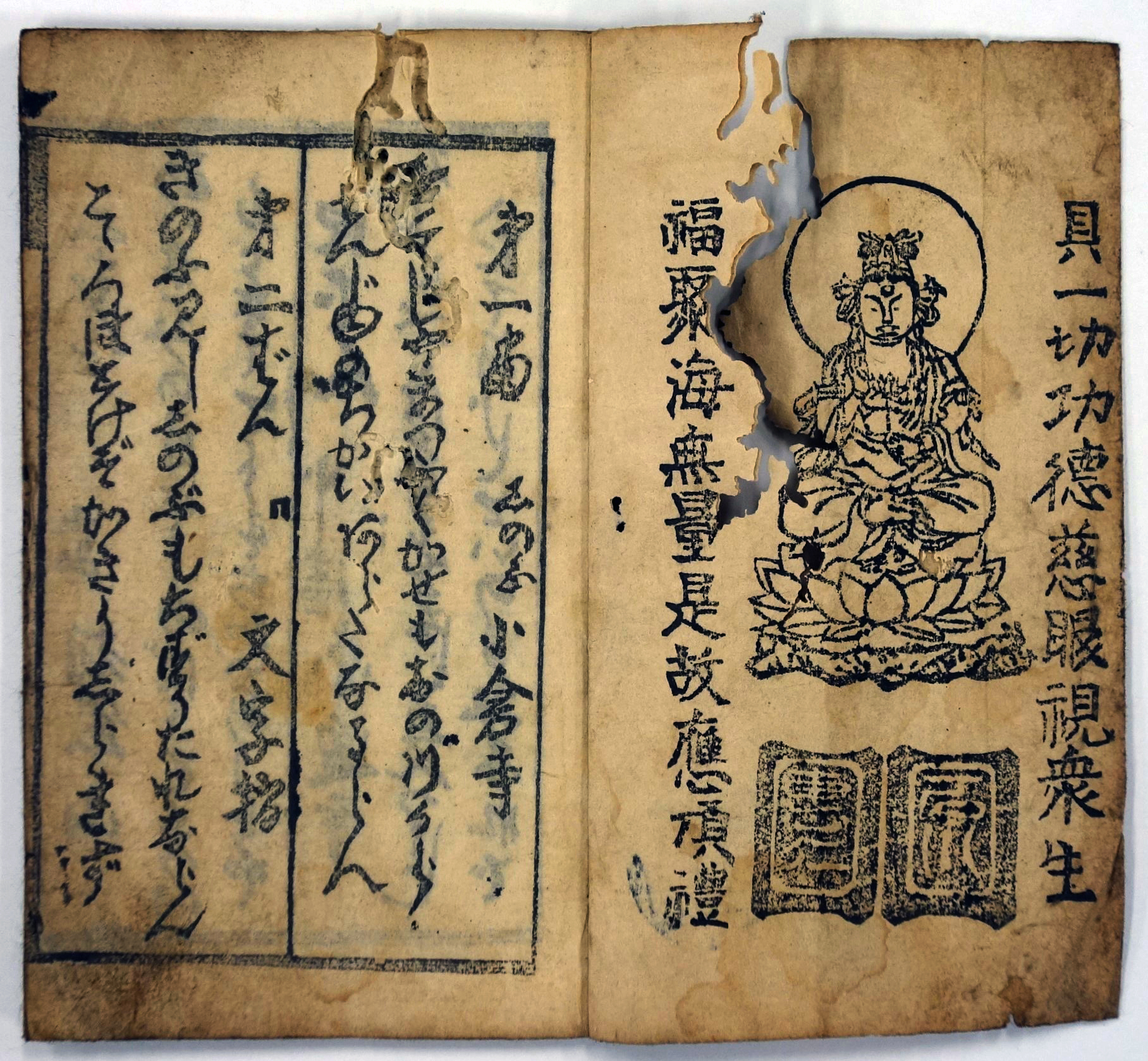 中古】 ふくしま新聞史読本 なぜ福島県には2つの地方紙がある