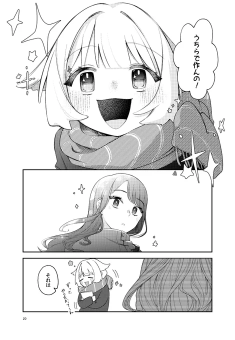 (6/13) 