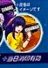 dailyhimachan's tweet photo. A new Himawari badge 🌻 https://t.co/X0ZeveD7K6