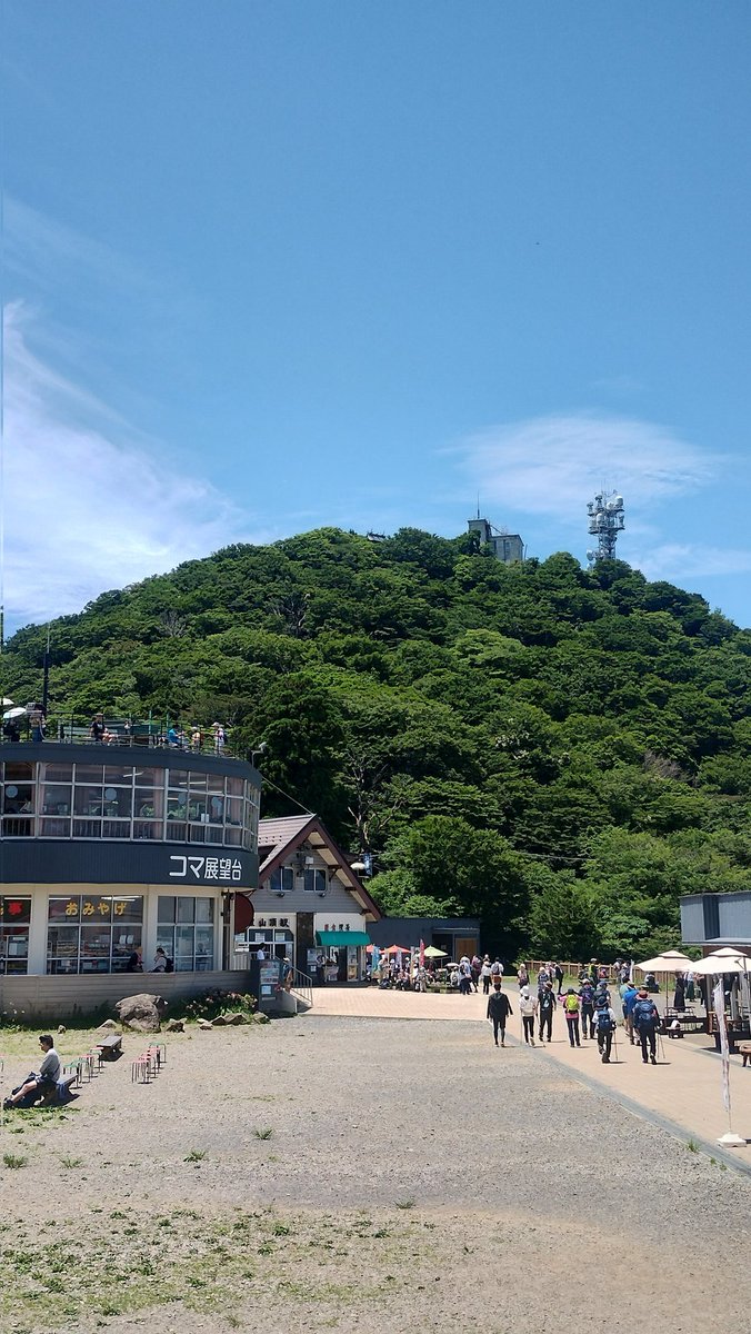 sweet_coco3's tweet photo. #筑波山
筑波山散策 https://t.co/SXEjy2yCpz