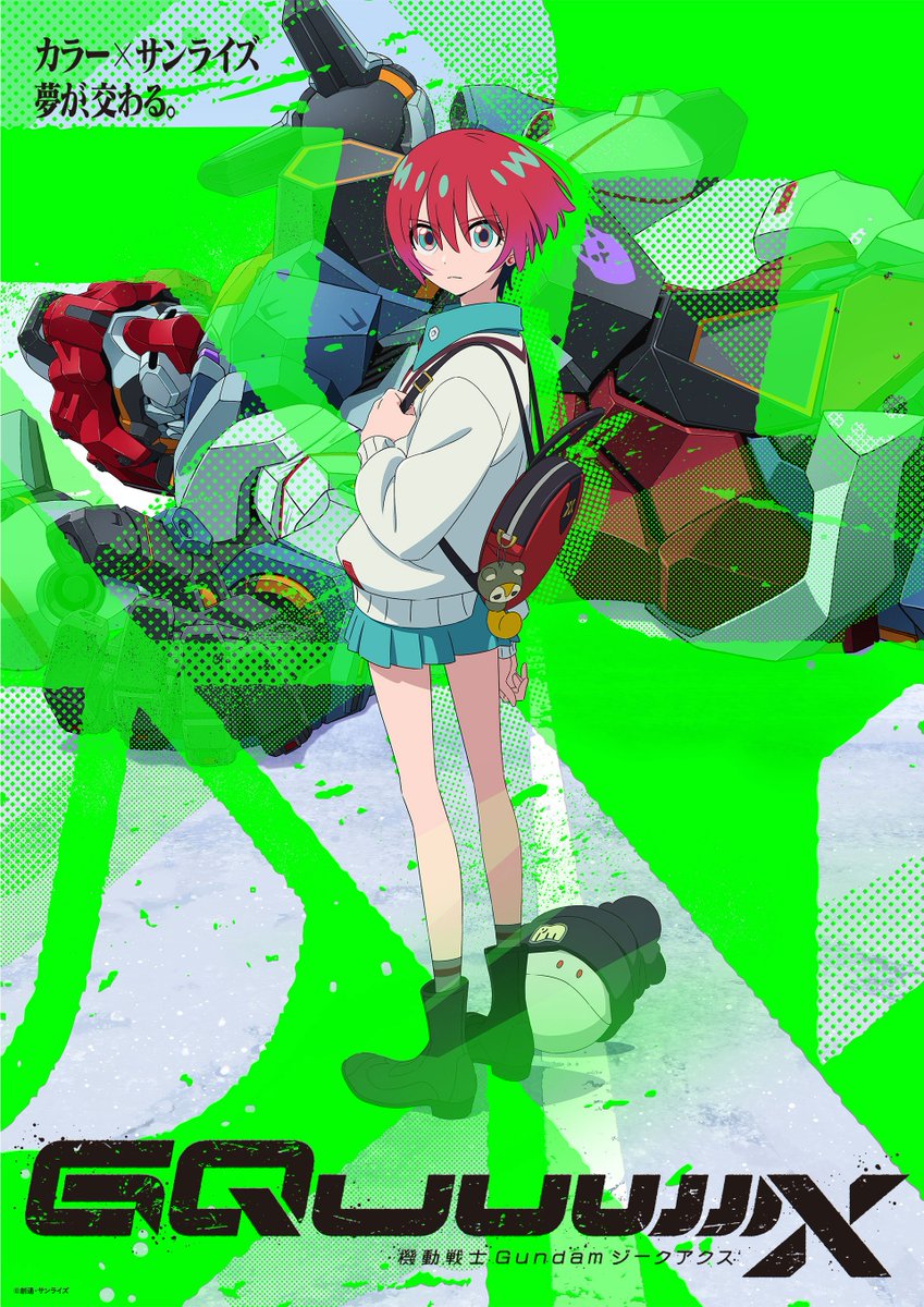 Pluto_playlist's tweet image. #ポッドキャスト 更新📻
ラジオ『虹卓放談』#46 TVアニメ版 機動戦士Gundam GQuuuuuuX回「これは名作ではない」いくつかの理由について
open.spotify.com/episode/13BH7l…
草野&卓也でガンダムジークアクスについて喋りました。
おもろいところ・残念だったところをあげ、色々話してます!よろしくお願いします
